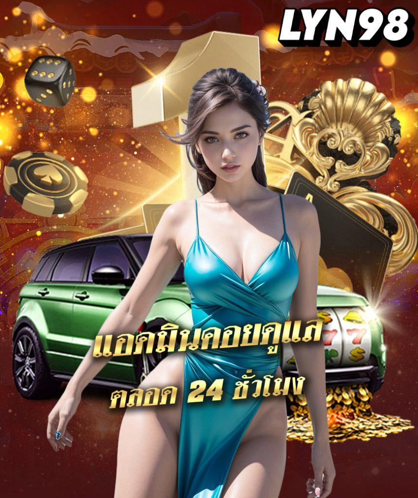 moo555 สล็อต เว็บตรงแตกง่าย จ่ายเต็มทุกยอด