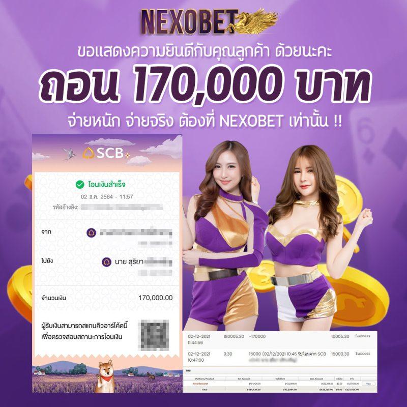 moo55 ทางเข้า เว็บเดิมพันออนไลน์ยอดนิยมแห่งปี 2023