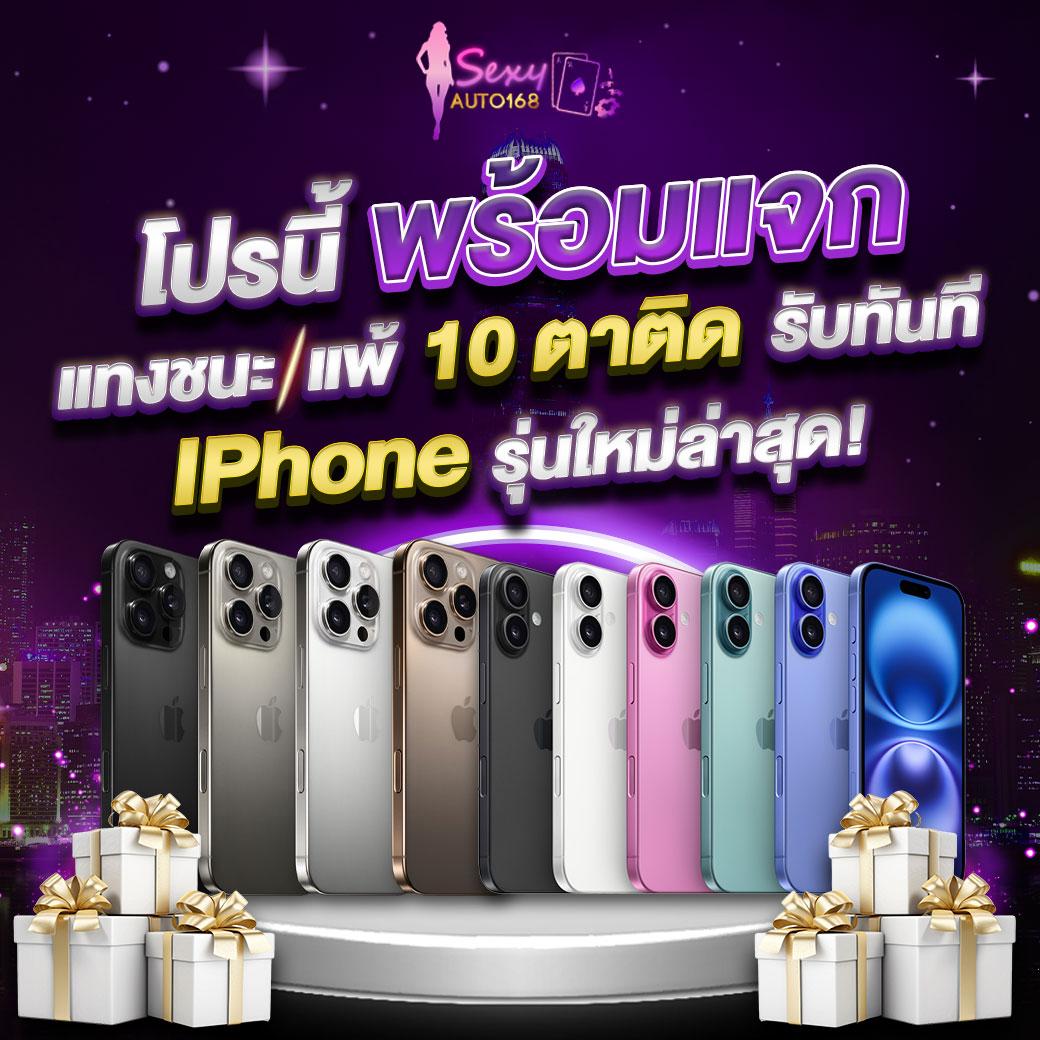 moopanda888 คาสิโนออนไลน์สุดฮิต รวมเกมสล็อตและเกมระดับแนวหน้า