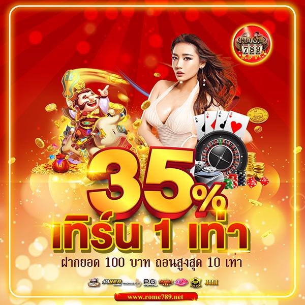 mummy555 คาสิโนเว็บตรง มาตรฐานสูง ระบบทันสมัย เล่นง่ายปลอดภัย