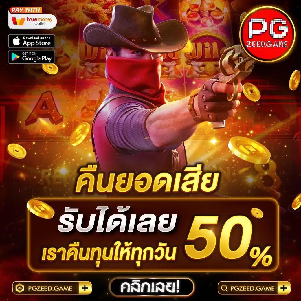 mvpfun88 แพลตฟอร์มคาสิโนออนไลน์ มั่นคง บริการฉับไว พร้อมโปรโมชั่นสุดคุ้ม