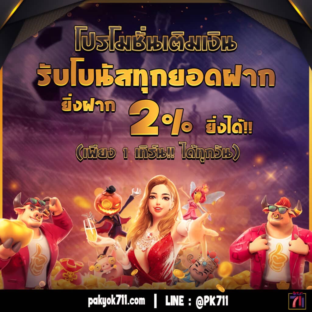 mybet88 เว็บสล็อตมาแรง รวมเกมใหม่ล่าสุด บริการทันใจ