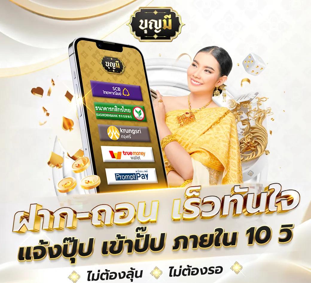 n88bet แพลตฟอร์มคาสิโนออนไลน์ครองใจนักพนันไทย 2024