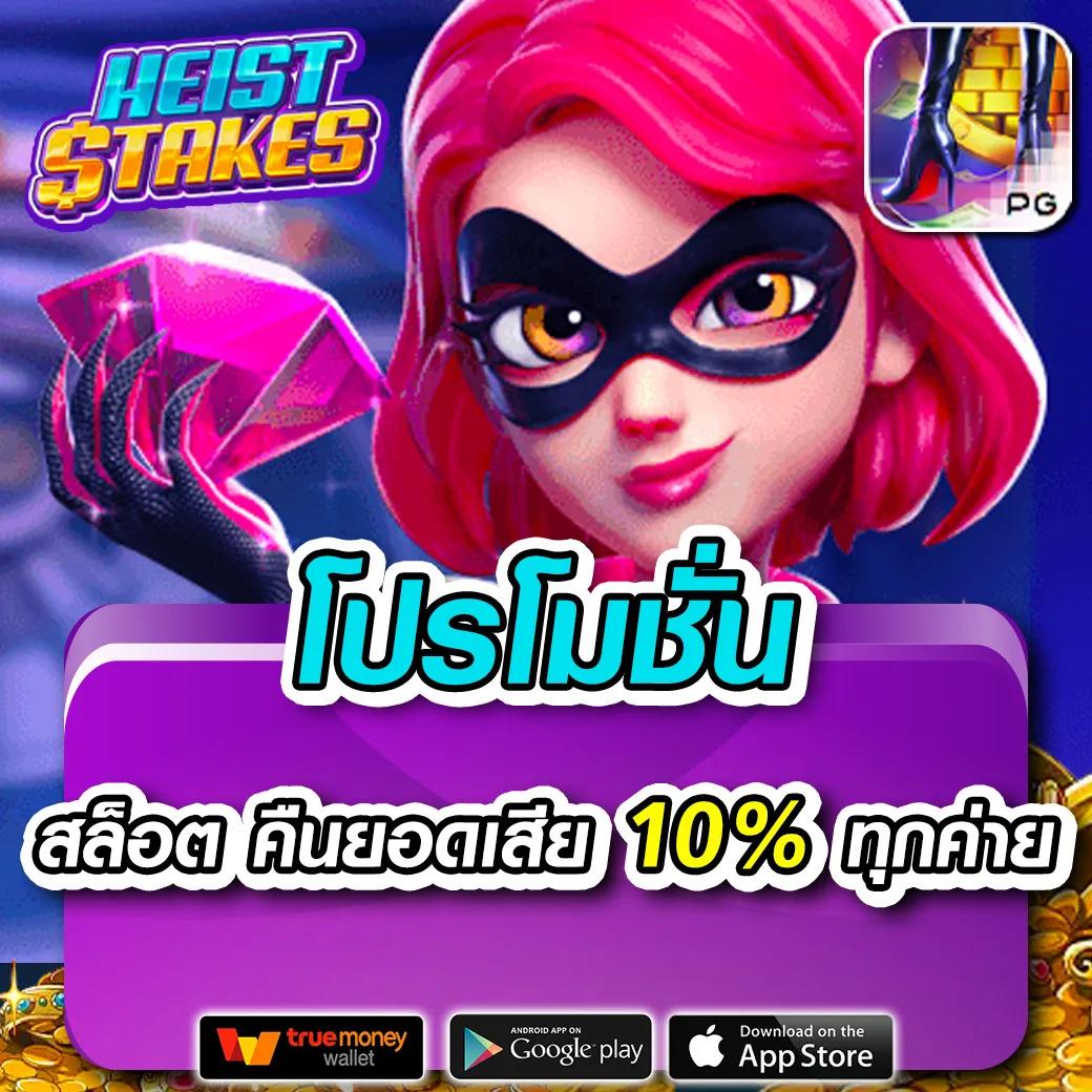 n89 slot เครดิตฟรี 188 อัปเดตล่าสุด เดิมพันสนุกและปลอดภัย