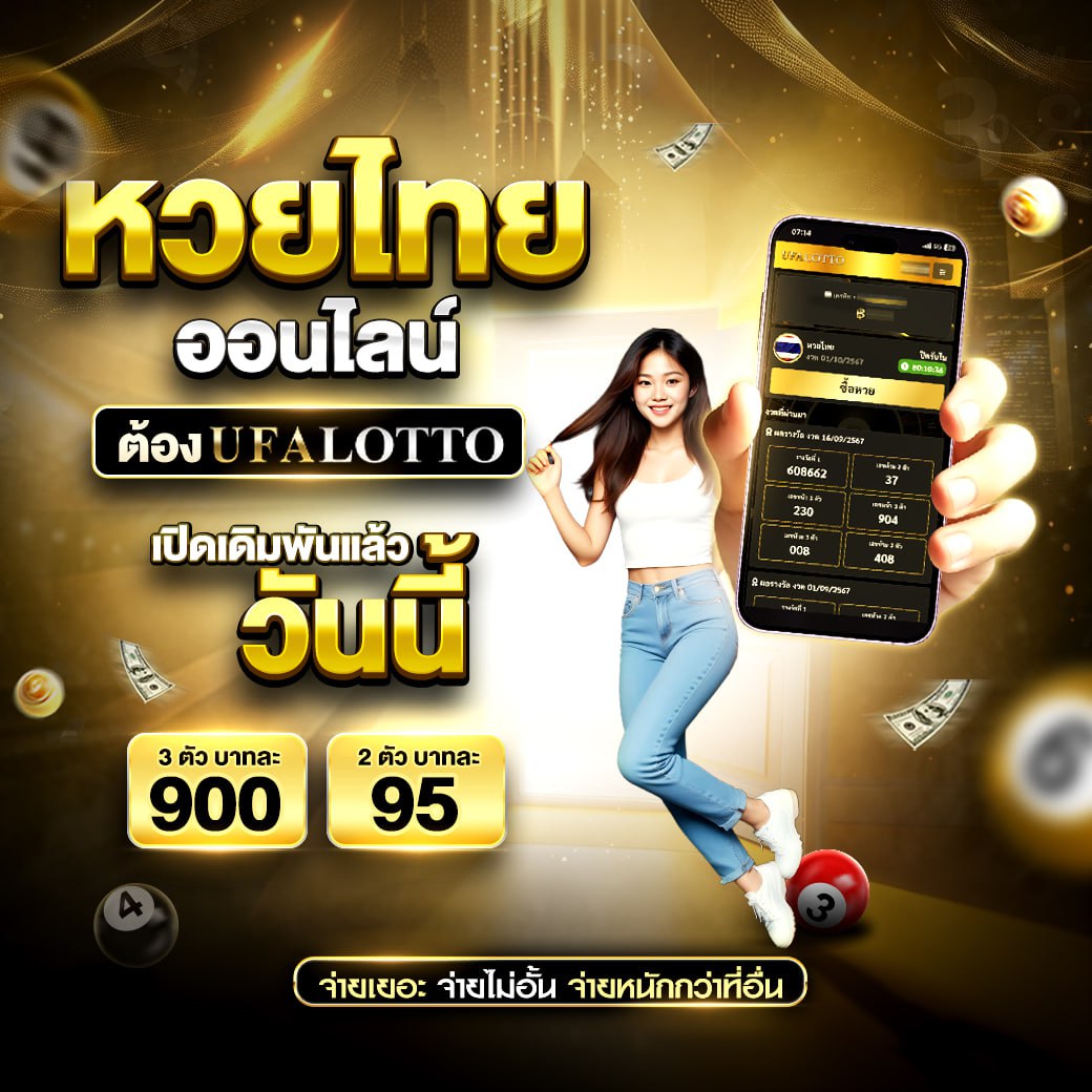 n93 เครดิตฟรี สมัครง่าย รับทันทีโบนัสจัดเต็มในการเดิมพันออนไลน์