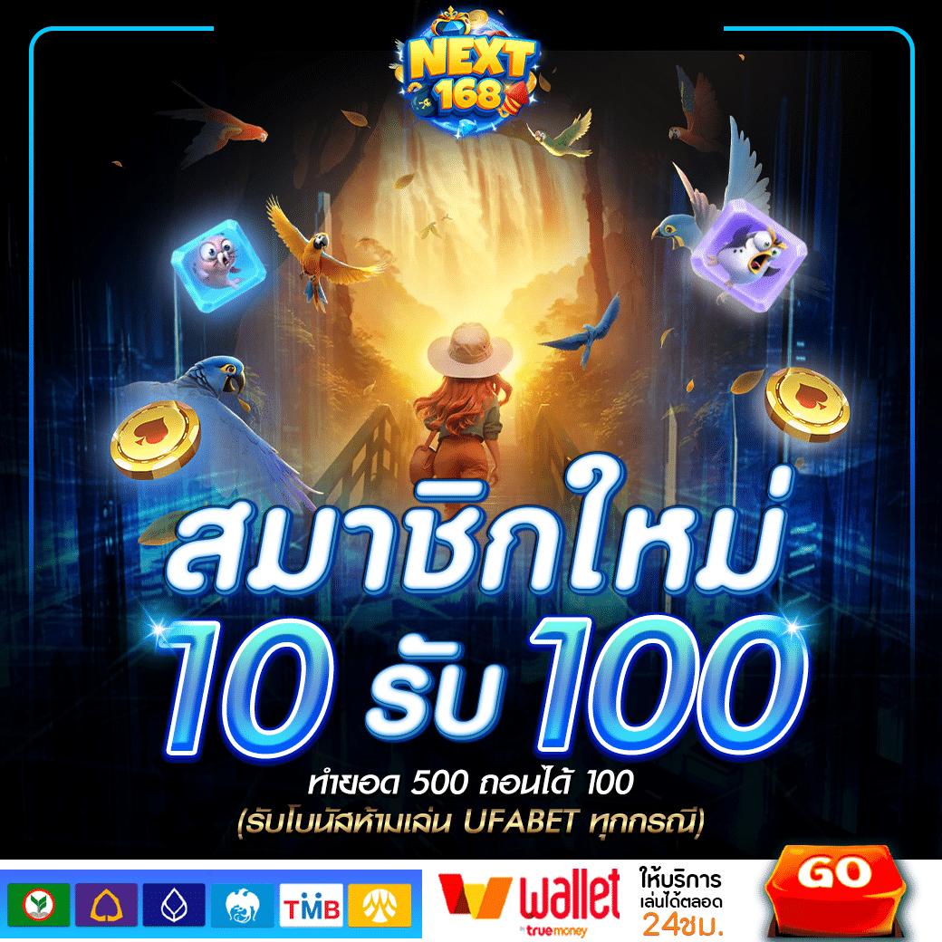 nagaway slot คาสิโนออนไลน์ยอดนิยมอันดับหนึ่งในประเทศไทย เว็บตรงมั่นคง
