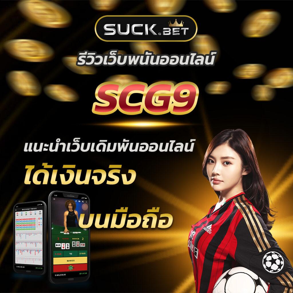 nagaway slot แพลตฟอร์มพนันออนไลน์ยอดนิยม 2024 ปลอดภัยมั่นใจ