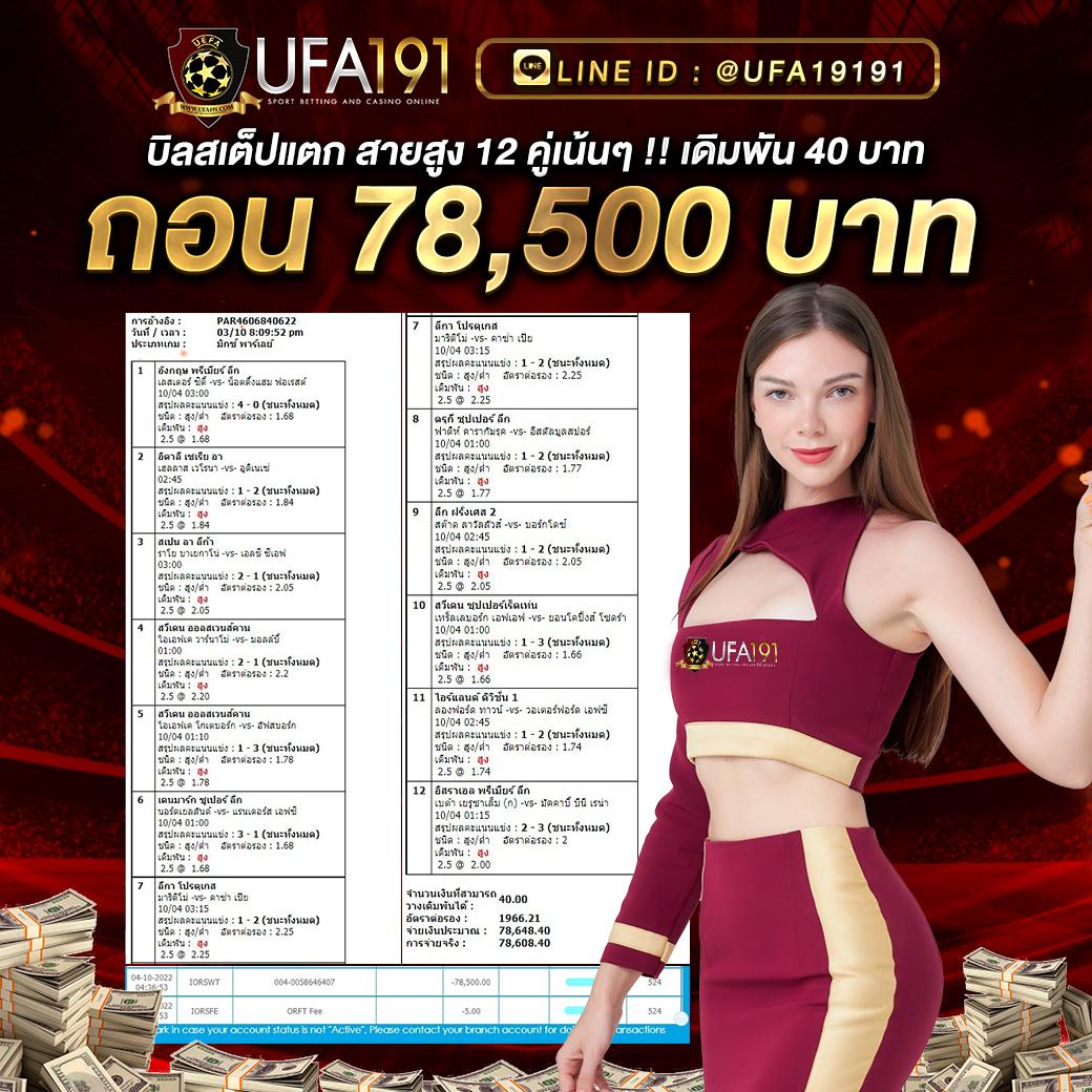 nagoya168 แหล่งรวมเกมสล็อตใหม่ล่าสุด ฝากถอนง่าย ไม่มีขั้นต่ำ