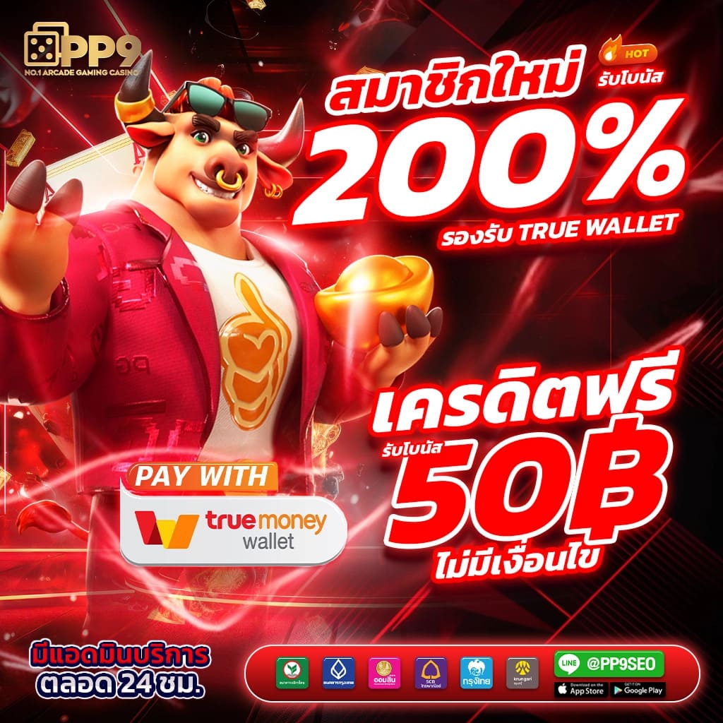 nana222 เว็บคาสิโนออนไลน์แนวใหม่ รับโปรโมชั่นเด็ดทุกวันในไทย