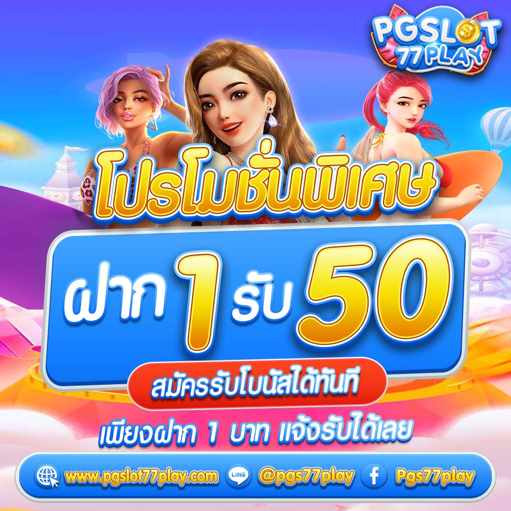 naza24 slot คาสิโนจัดเต็ม เล่นง่าย จ่ายเต็ม รับความสนุกไม่มีสะดุด