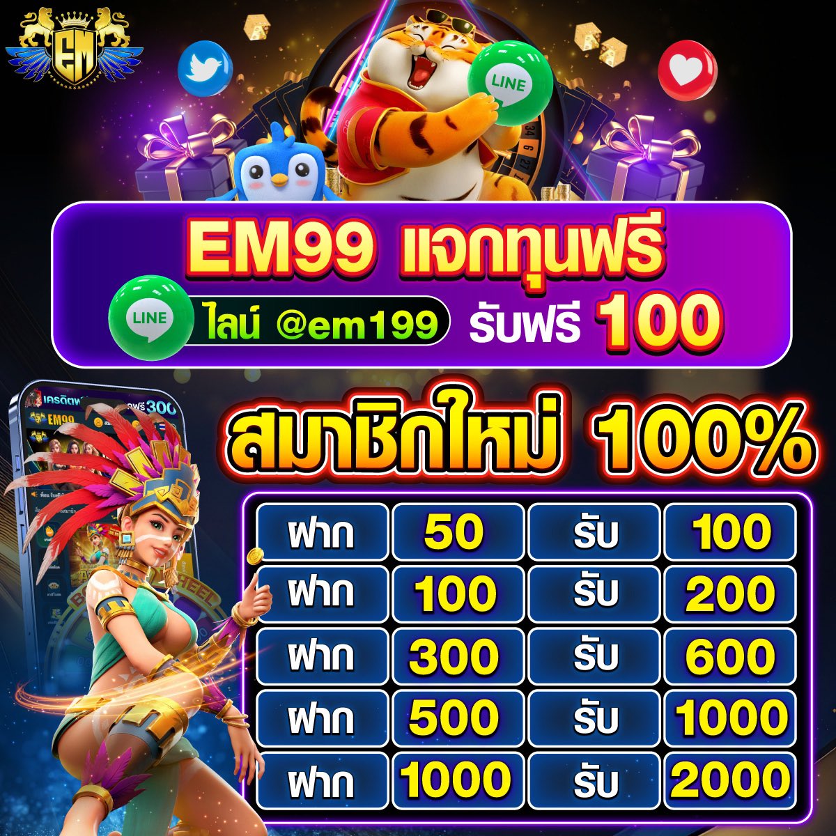 one love 168 slot คาสิโนอันดับหนึ่ง พร้อมโปรโมชั่นสุดฮิตในไทย