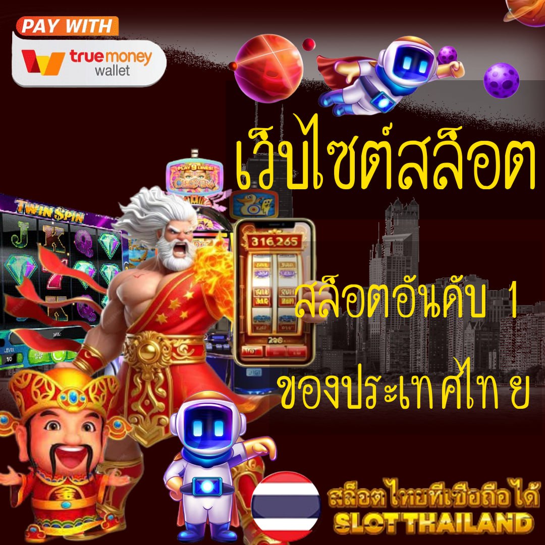 osmver คาสิโนออนไลน์ยอดนิยม ส่งตรงความบันเทิงครบวงจร 2024