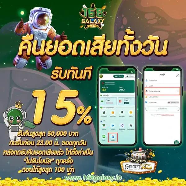 p2j168 คาสิโนออนไลน์ล่าสุด ระบบเสถียร โบนัสมากมายเปิดใหม่ 2023