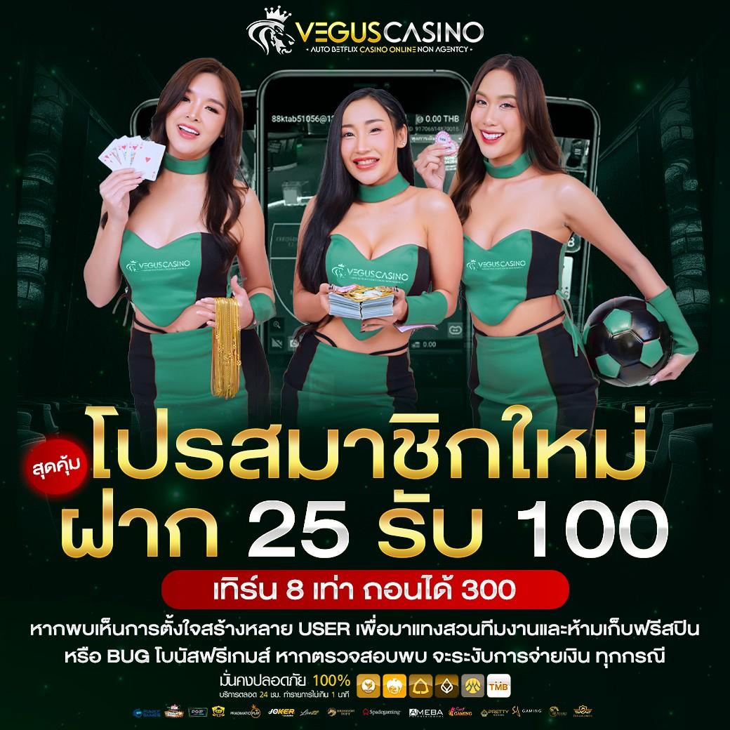 p6 สล็อต คาสิโนออนไลน์ครบวงจร เปิดประสบการณ์ใหม่ในการเดิมพัน