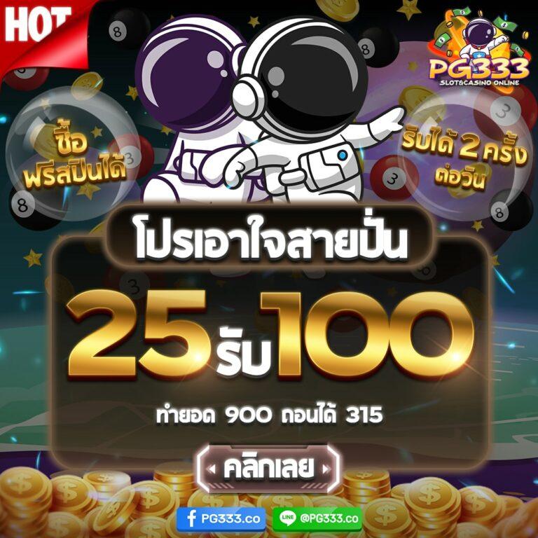 p6 เครดิตฟรี 188 เว็บตรง ทางเข้าใหม่ล่าสุด ปลอดภัย 2024