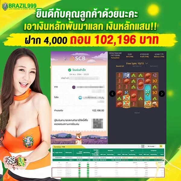 pakyok789 เว็บคาสิโนออนไลน์อันดับหนึ่ง มาแรงปี 2024 ยิ่งเล่นยิ่งสนุก