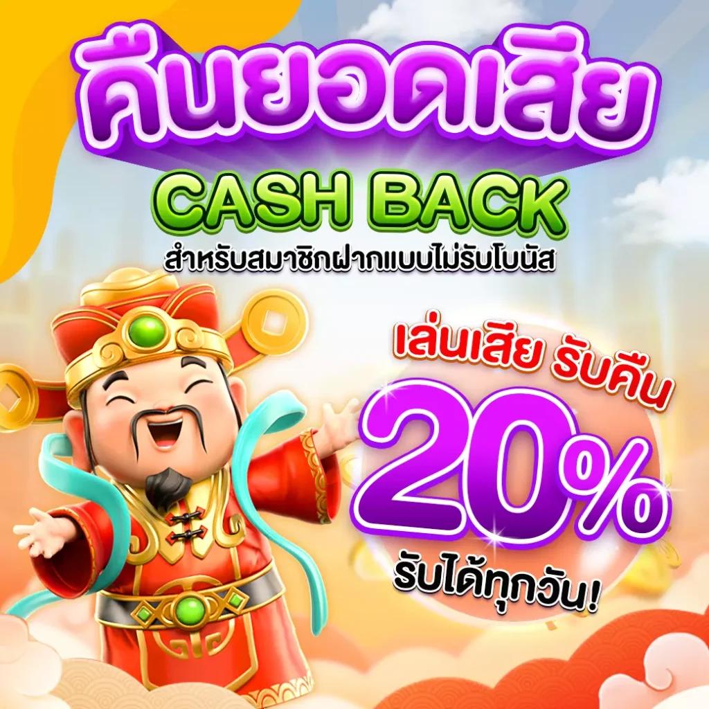 pg123 คาสิโนออนไลน์อันดับหนึ่ง มั่นคง ปลอดภัย ระบบทันสมัย