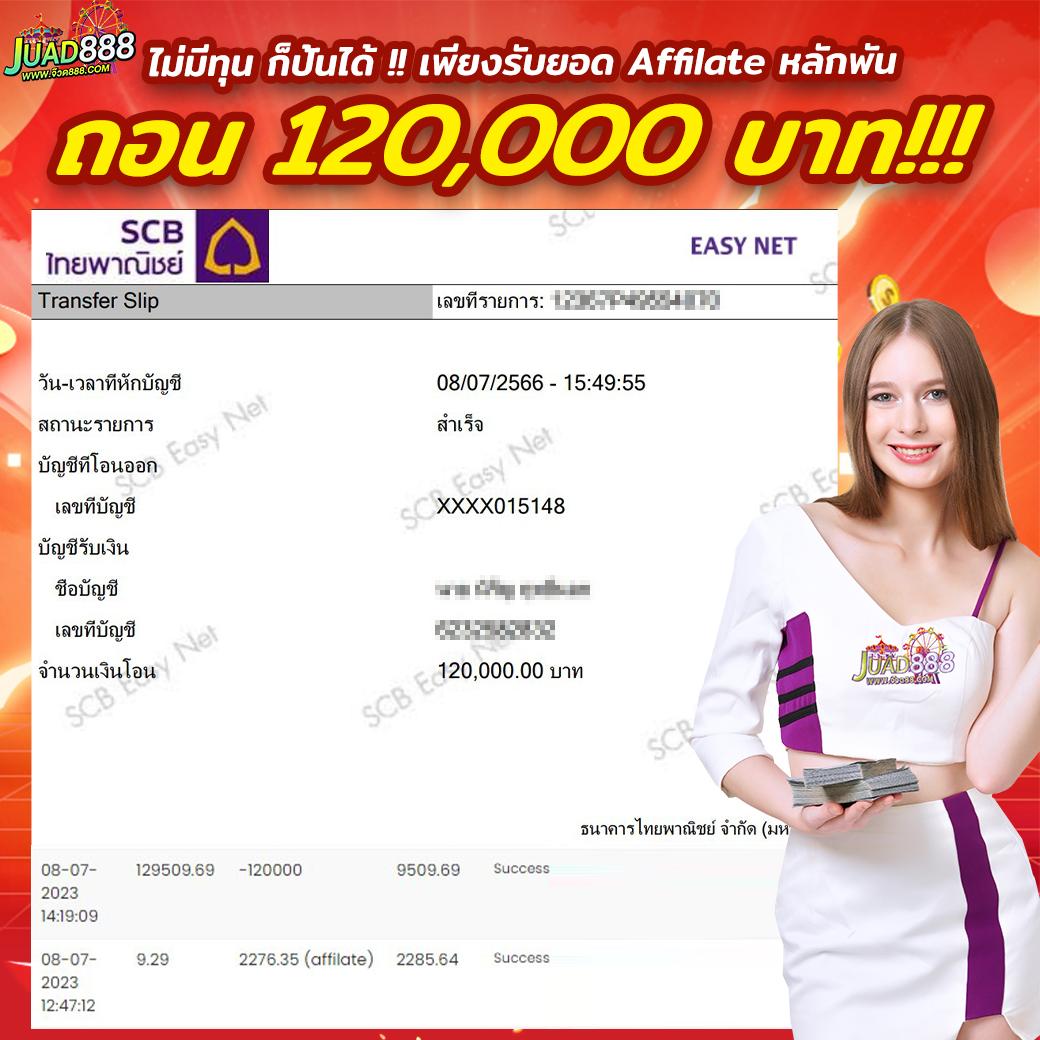 pg168 เครดิตฟรี 168 บาท รวมเกมคาสิโนสุดฮิตและโบนัสแตกง่าย