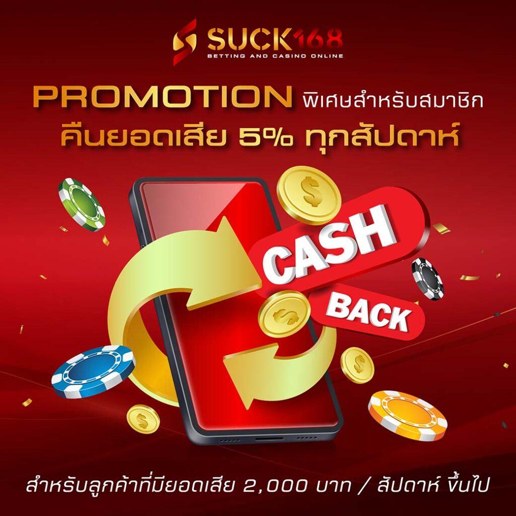 pg auto wallet ฝาก-ถอนง่าย พร้อมโปรโมชั่นล่าสุดในไทย