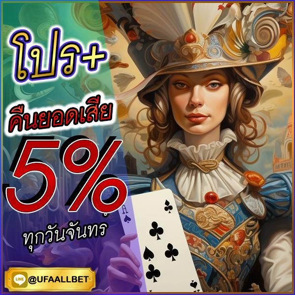 pg betflik เครดิต ฟรี 50 ล่าสุด สมัครง่าย ระบบเร็วทันใจในไทย