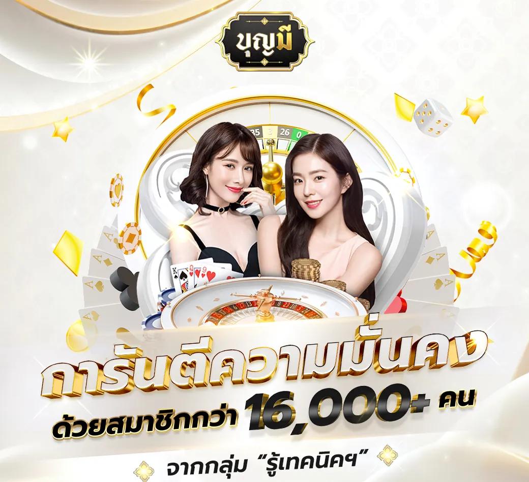 pg joker vip คาสิโนอันดับหนึ่ง รวมเกมสุดฮิตและโปรโมชั่นเด็ด