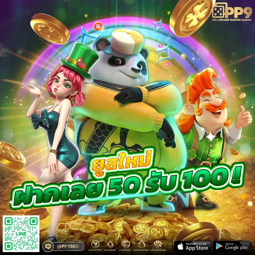 pg slot77 ศูนย์รวมเกมเดิมพันสุดฮิต ค้นพบความสนุกที่ไม่เหมือนใคร