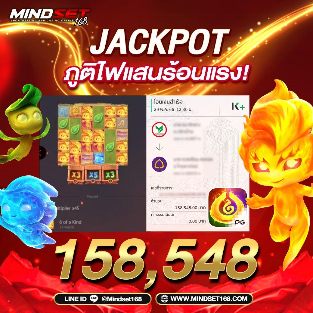 pg slot co เว็บสล็อตแตกง่าย จ่ายจริง ระบบทันสมัยที่สุด