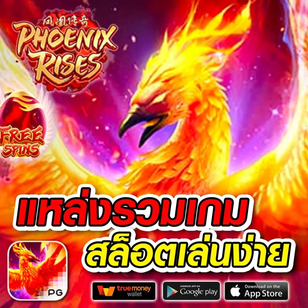 pg slot game vip สล็อตออนไลน์ใหม่ล่าสุด จบครบทุกความสนุกเต็มอิ่ม
