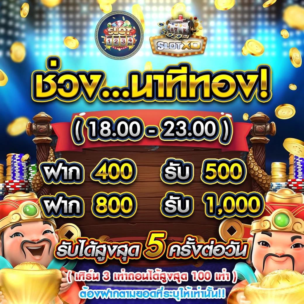 pg slot เว็บตรง 2021 เติมเต็มประสบการณ์ใหม่ในการเดิมพันสูงสุด