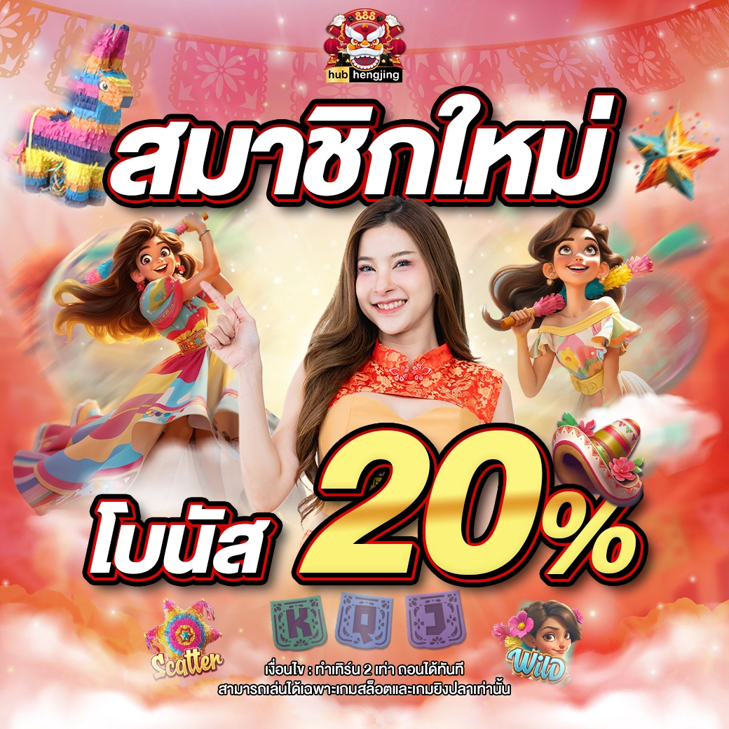pg slot เว็บตรง อันดับ 1 เกมส์แตกง่าย จ่ายเต็ม สมัครวันนี้