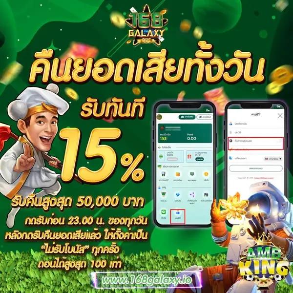 pg slotgame เว็บคาสิโนออนไลน์ ฝากถอนระบบออโต้ ไม่มีขั้นต่ำ