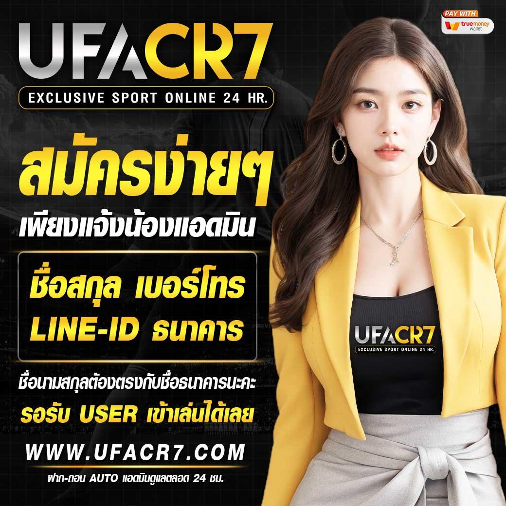 pg คาสิโนอันดับหนึ่ง สมัครง่าย เล่นฟรี พร้อมโปรโมชั่นสุดคุ้ม