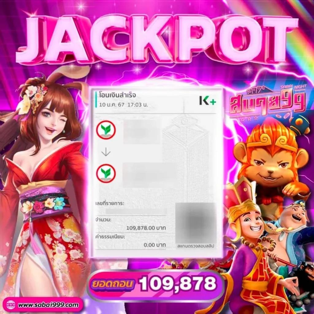 pg ฝาก 10 รับ 100 โปรโมชั่นใหม่ล่าสุด โบนัสแรงสุดในไทย