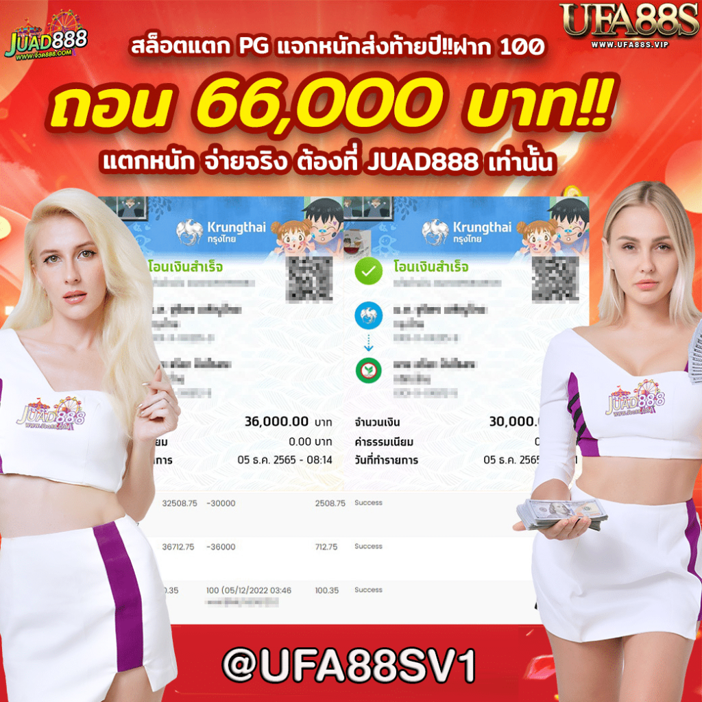 pg ฝาก 8 รับ 100 โปรโมชั่นสุดคุ้มที่นิยมในไทย ปี 2024