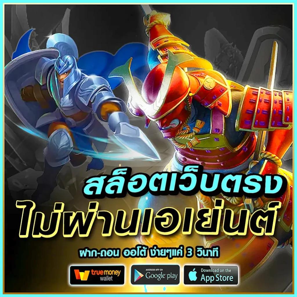 pg เครดิต ฟรี 50 กด รับ เอง พร้อมโปรโมชั่นสุดคุ้ม 2024