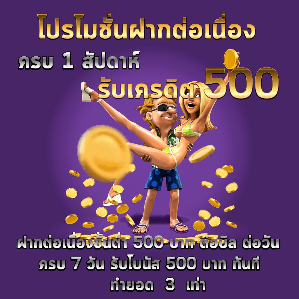 pg เครดิต ฟรี คาสิโนออนไลน์ใหม่ล่าสุด สมัครง่าย มั่นคง สล็อตแตกง่าย