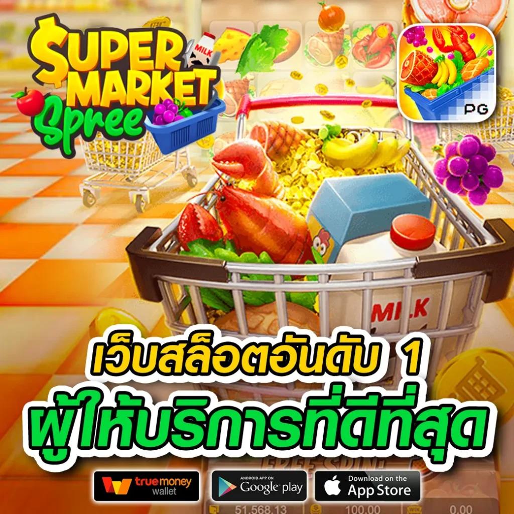 pgbet24h คาสิโนอันดับ1 พร้อมโปรโมชั่นสุดคุ้มทุกวัน