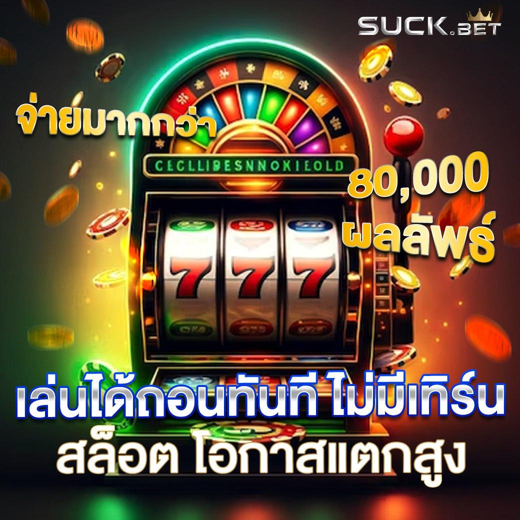 pgbetflix เว็บตรงคาสิโนยอดนิยม พร้อมโปรแรงสุดจัดเต็มในไทย