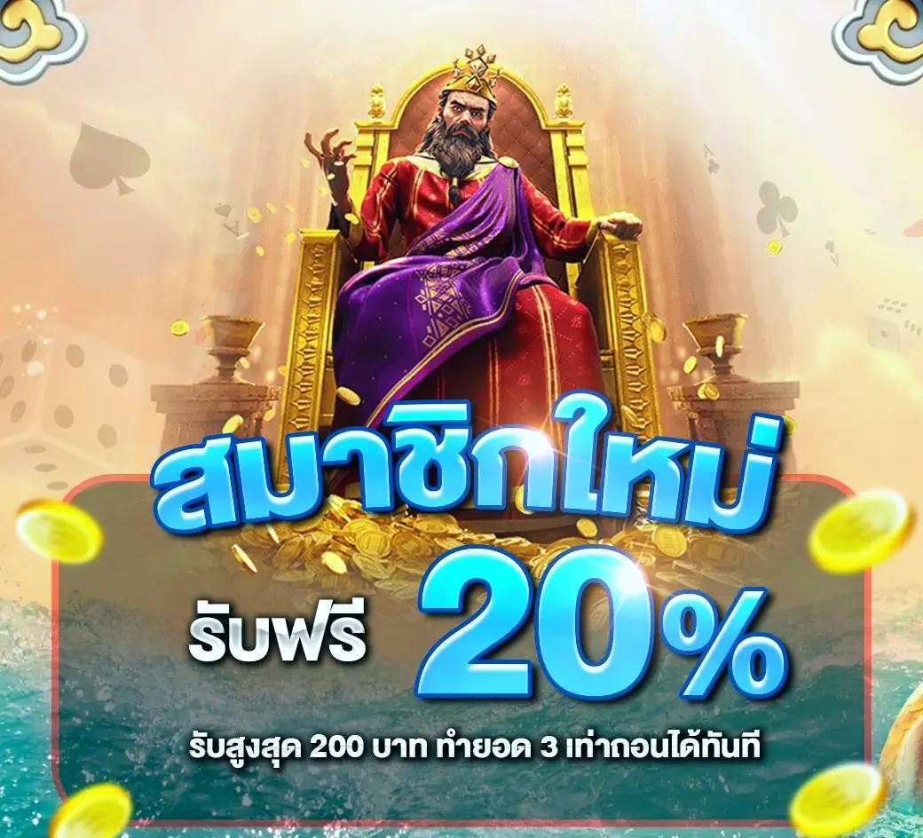 pggame68 เว็บไซต์พนันออนไลน์ ลุ้นเต็มที่ด้วยเกมสล็อตและคาสิโนสด