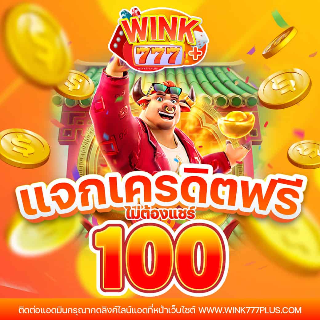 pggs member789 ศูนย์รวมความสนุก ระบบฝากถอนออโต้ ได้เงินจริง