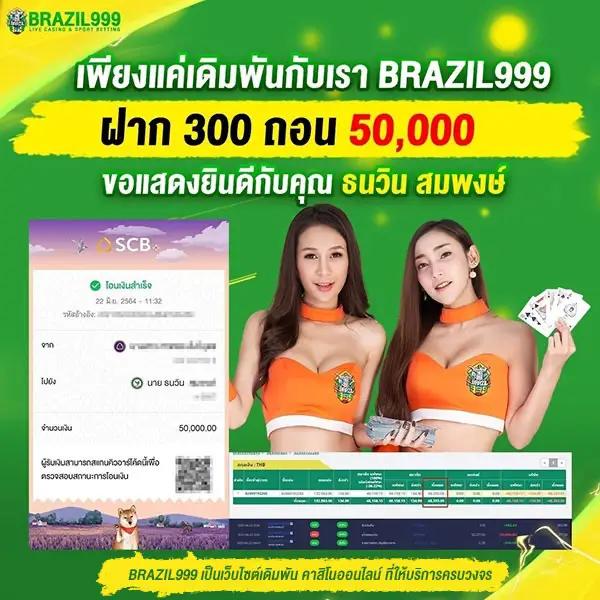 pgplay168 รวมเกมสล็อตสุดฮิตและโปรโมชั่นสุดร้อนแรงปี 2024