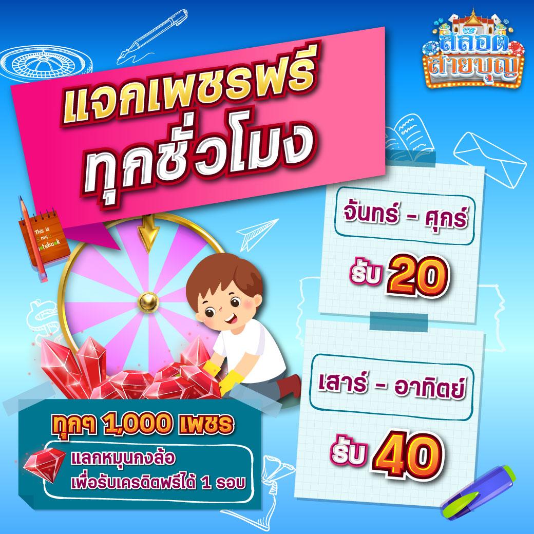 pgslot365 เว็บคาสิโนออนไลน์แนวใหม่ รวมเกมสล็อตสุดฮิตในไทย