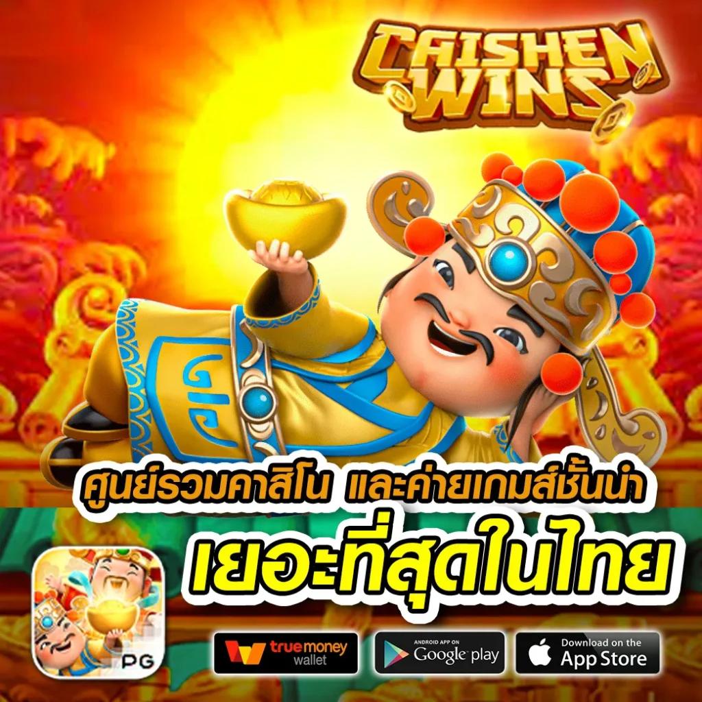 pgslot99 เว็บไซต์สล็อตอันดับหนึ่ง เล่นง่าย จ่ายจริง โบนัสเพียบ