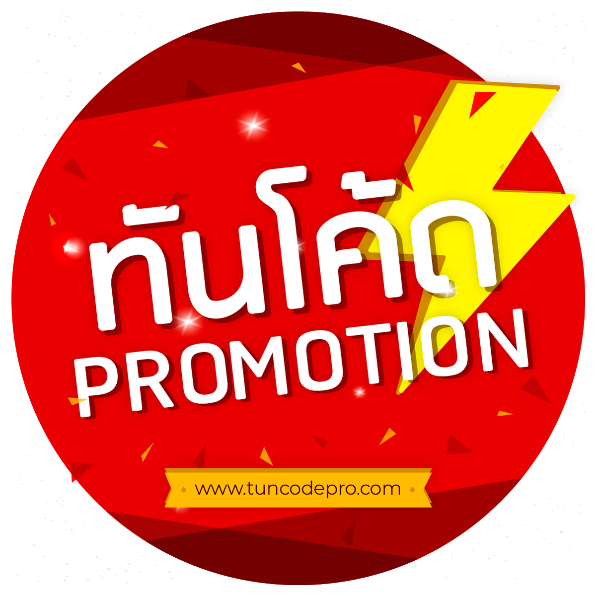pgslot เครดิตฟรี คัดสรรเกมฮิต เล่นฟรีล่าสุด แจกเครดิตฟรีทุกวัน