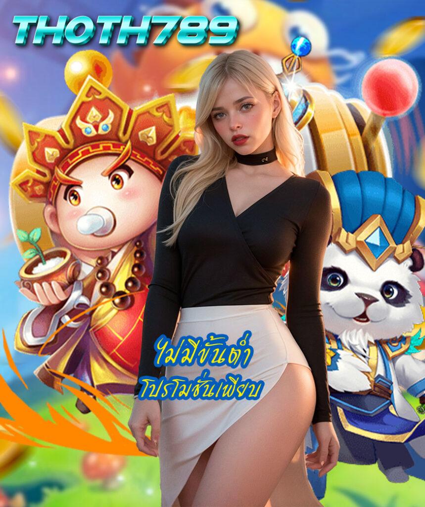 pgslotauto168 เกมเดิมพันอันดับหนึ่ง สนุกสนานด้วยเทคโนโลยีล่าสุด