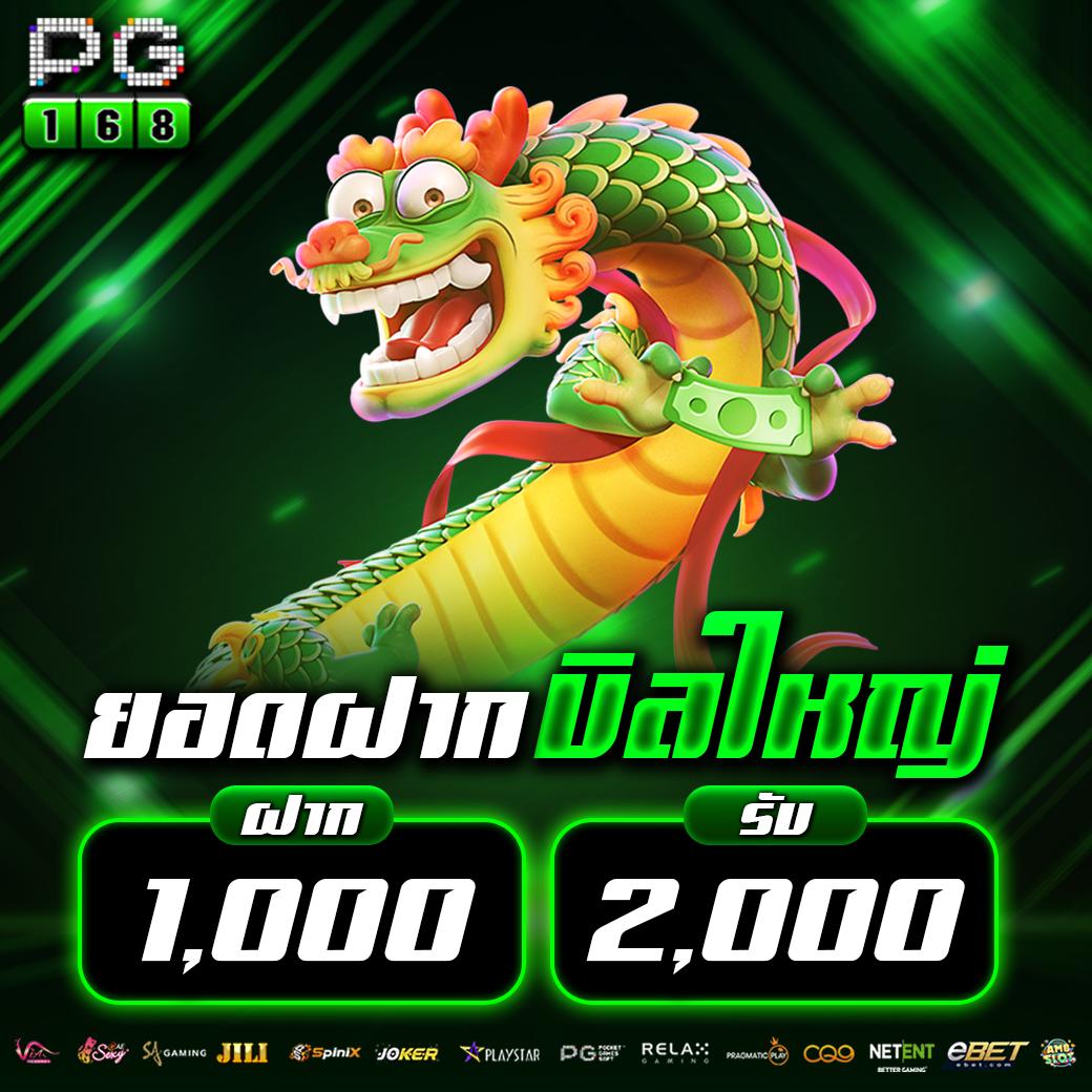 pgslotauto คาสิโนออนไลน์ครบวงจร สมัครง่าย รองรับทรูวอลเลท