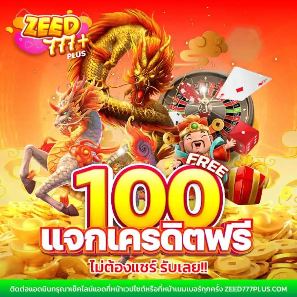 pgslotvegas คาสิโนอับดับหนึ่ง รวมเกมสุดปัง พร้อมโปรโมชั่นสมใจ