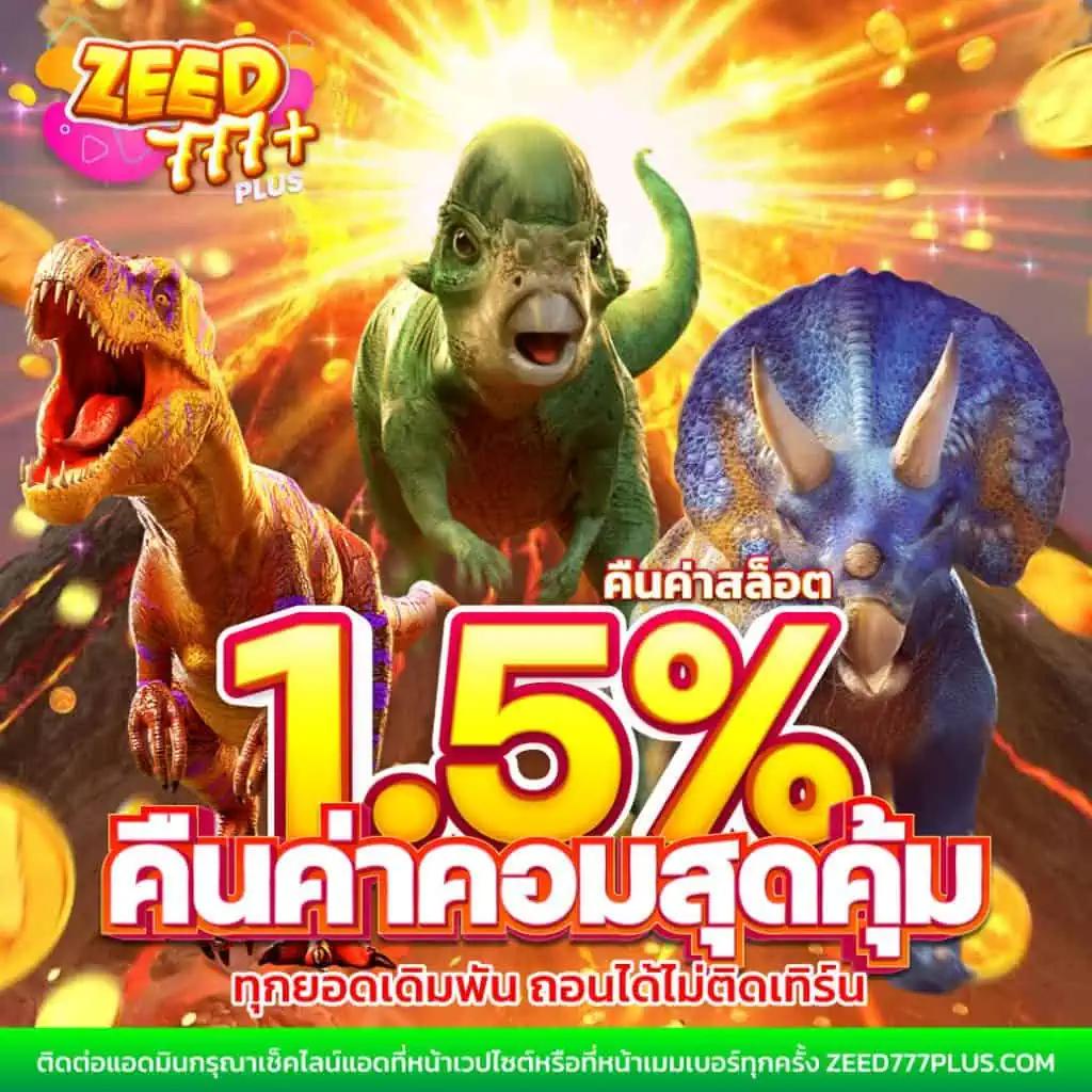 pgslotwallet คาสิโนครบวงจร สล็อตแจกหนัก ฝากไม่มีขั้นต่ำ