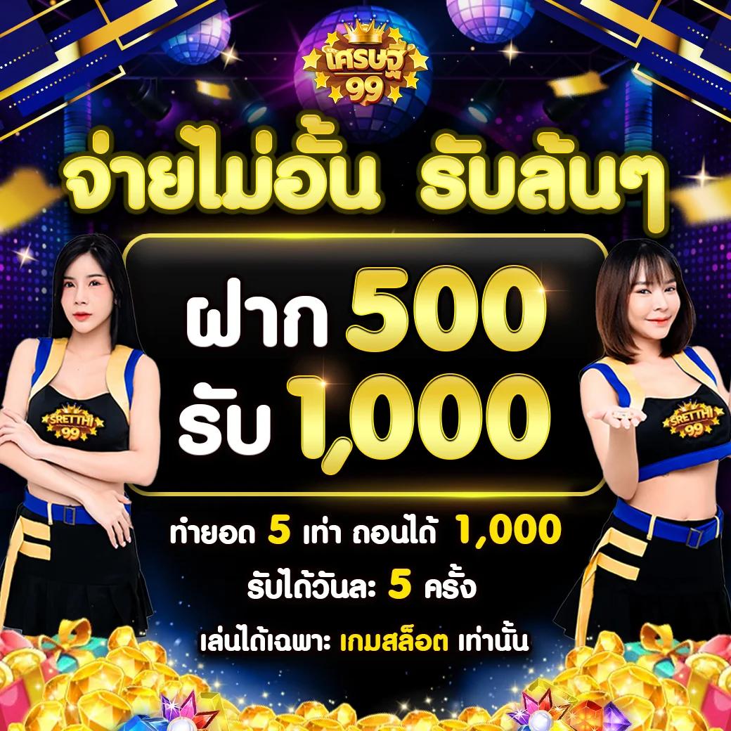 pgspin99 คาสิโนออนไลน์อันดับหนึ่ง แตกง่าย ได้เงินจริง แน่นอน