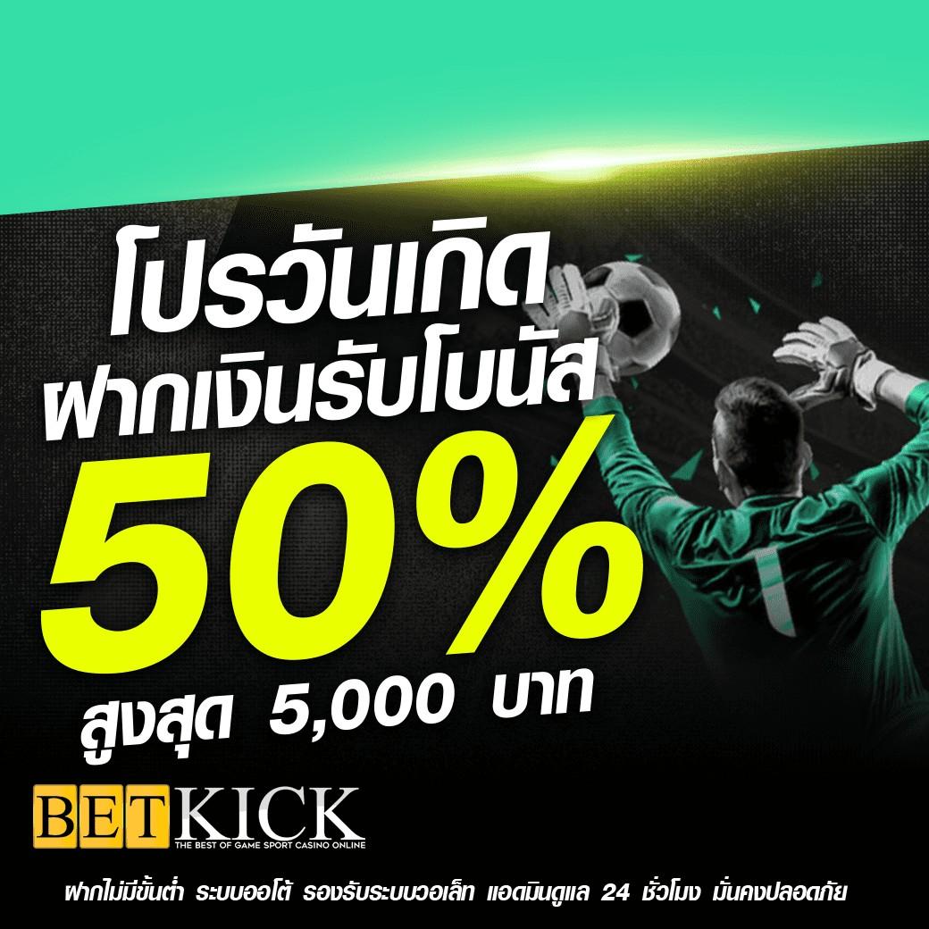 pgspinplus เว็บคาสิโนออนไลน์ มาตรฐานสูง พร้อมเกมสล็อตสุดฮิตในไทย